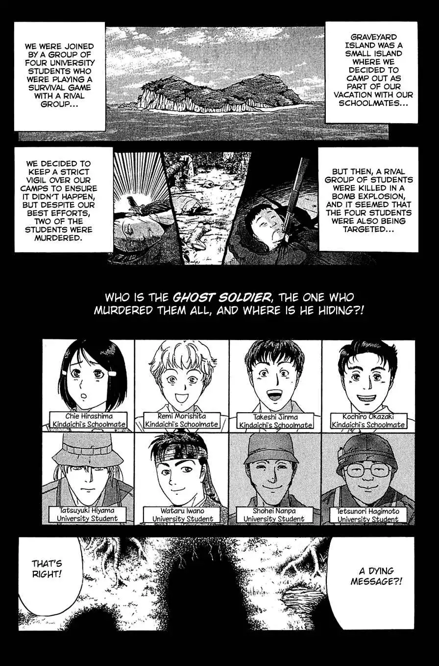 Kindaichi Shounen no Jikenbo Chapter 153 4